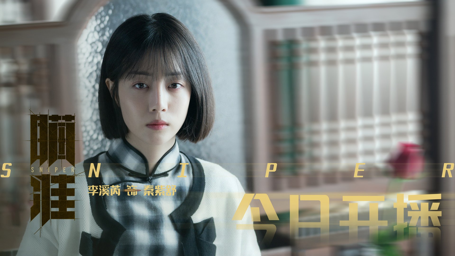 德甲战术盛宴:变化莫测,精彩纷呈!,德甲格局